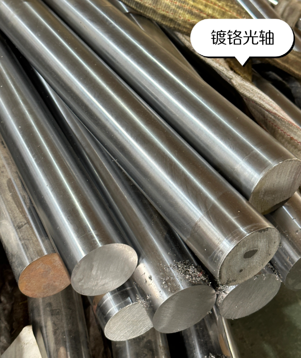 平谷40Cr精密冷拔圆钢光亮表面
